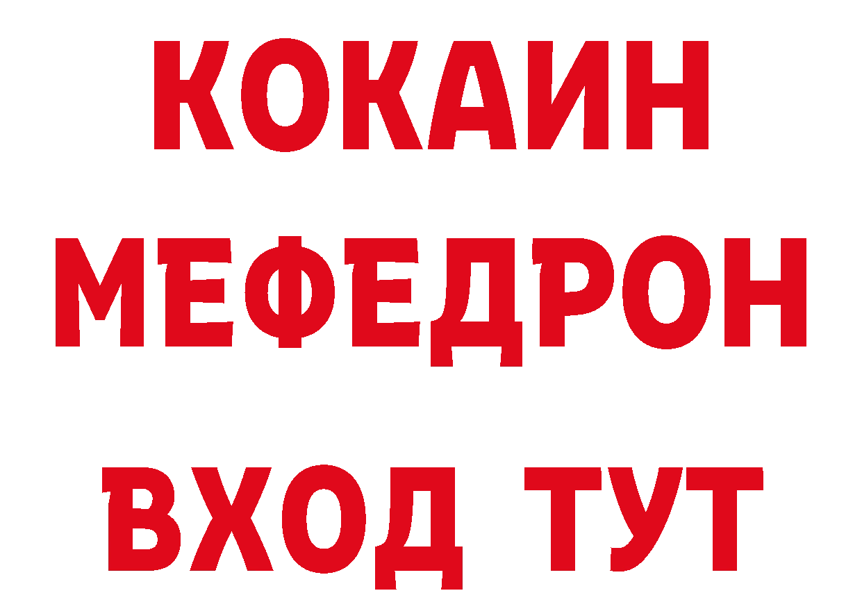 ГАШИШ Изолятор tor площадка блэк спрут Берёзовский