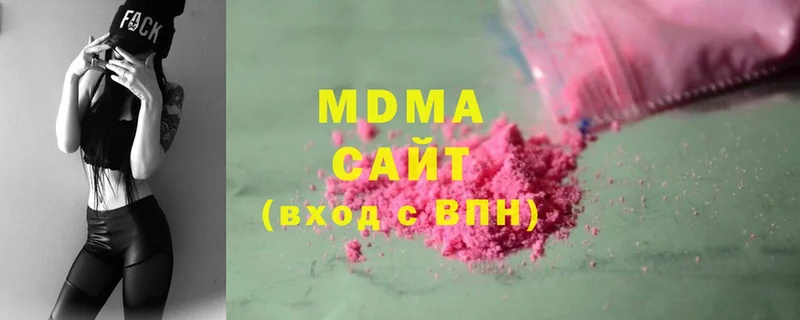 маркетплейс наркотические препараты  где найти   MEGA ССЫЛКА  Берёзовский  MDMA кристаллы 